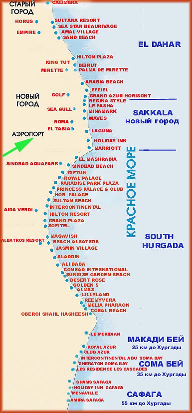 карта Сома Бей