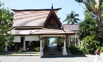 Отель NOVOTEL BEACH RESORT PANWA PHUKET 4 * (Таиланд, Пхукет)