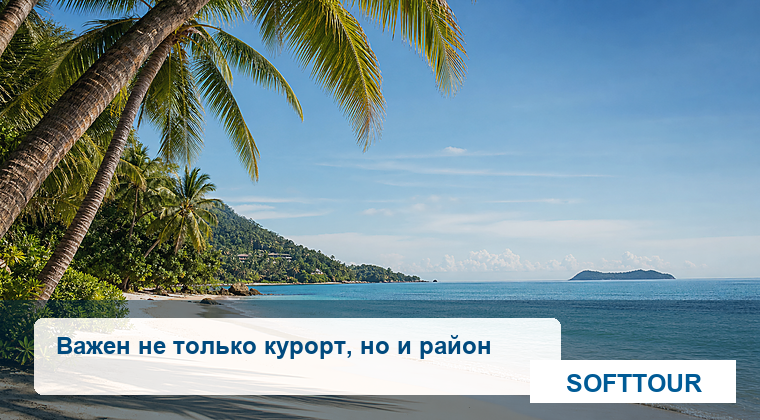 Таиланд для спокойного пляжного отдыха