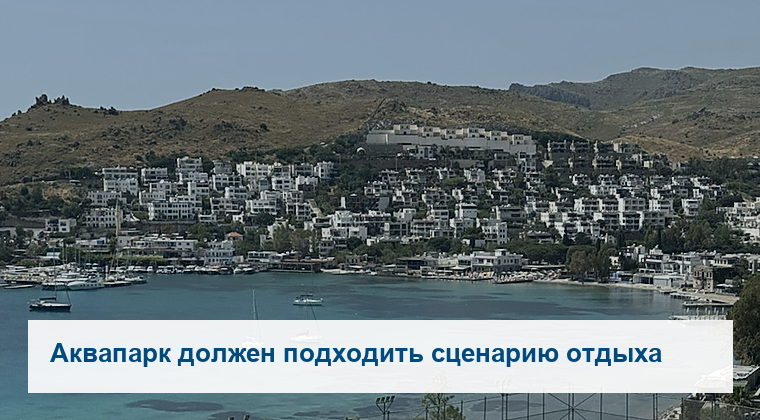 Турция: семейный отель с аквапарком и пляжем