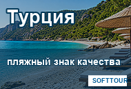Турция, чистый пляж и выбор отеля у моря