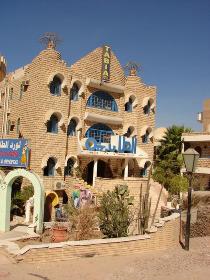 Отель EL TABIA HOTEL 2 * (Египет, Хургада) Отель EL TABIA HOTEL 2 * (Египет, Хургада)