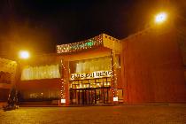 Отель GOLDEN 5 CLUB 4 * (Египет, Хургада) Отель GOLDEN 5 CLUB 4 * (Египет, Хургада)