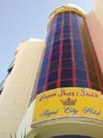 Отель ROYAL CITY 2 * (Египет, Хургада)