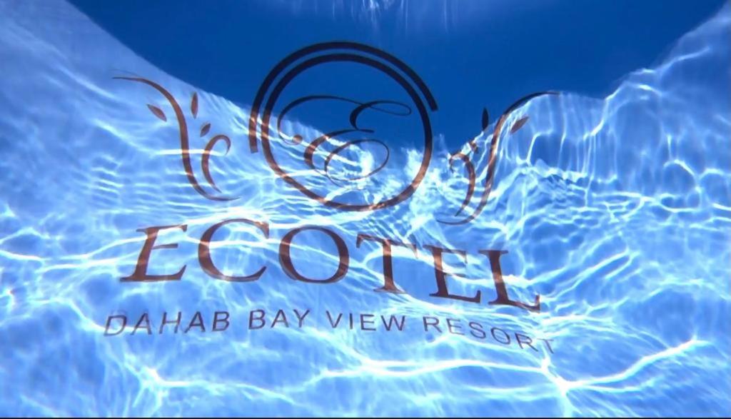 Ecotel Dahab Bay Resort 5 Египет Дахаб